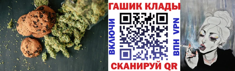 Печенье с ТГК конопля Демидов