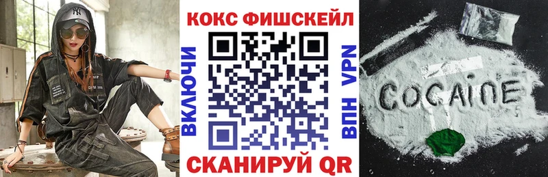 Кокаин 99% Демидов