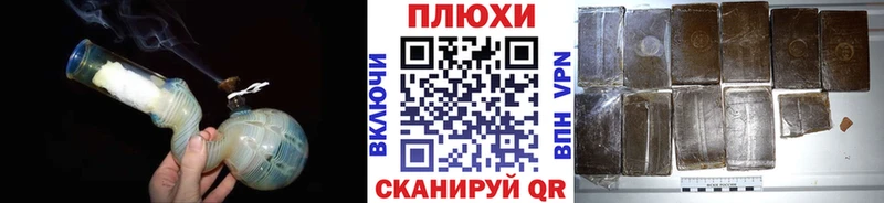ГАШ hashish  Демидов 