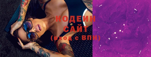 гашиш Волосово