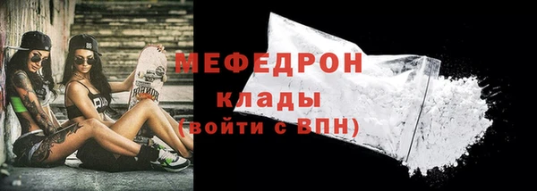 гашиш Волосово
