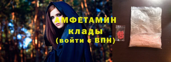 ECSTASY Вяземский