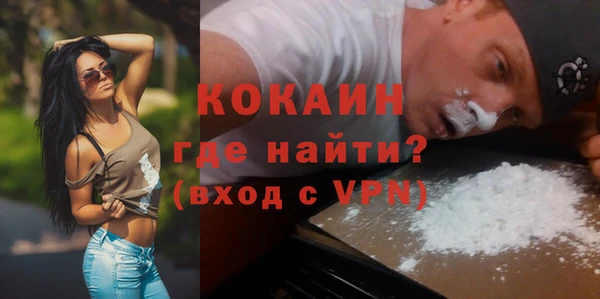 MESCALINE Вязьма