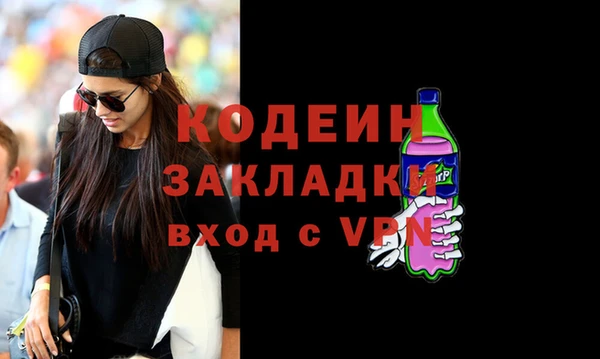 MESCALINE Вязьма
