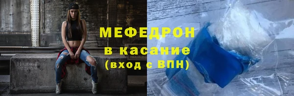 тгк Вязники