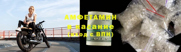 ECSTASY Вяземский