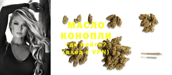MESCALINE Вязьма