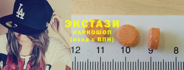 гашиш Волосово