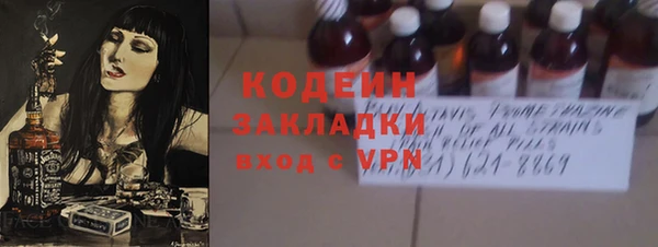 ECSTASY Вяземский