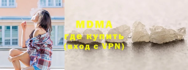 PSILOCYBIN Волоколамск