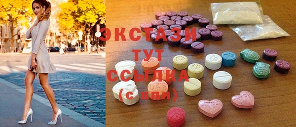 тгк Вязники