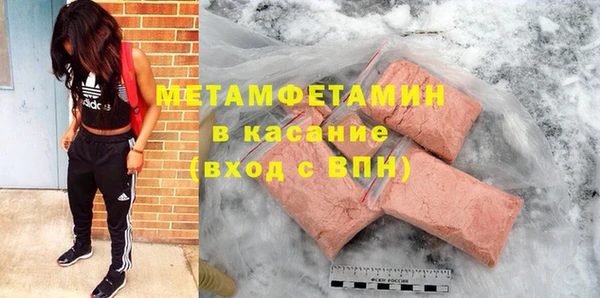 спайс Верхний Тагил