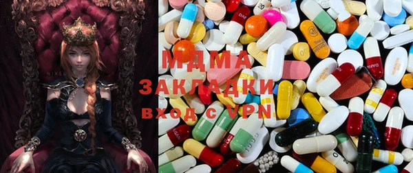MESCALINE Вязьма