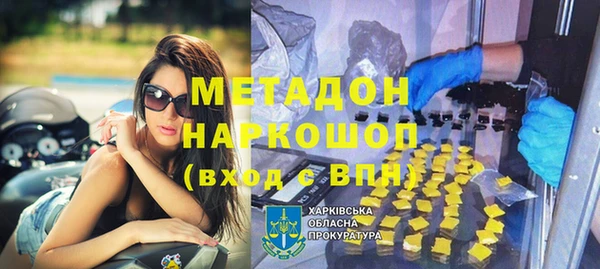 MESCALINE Вязьма