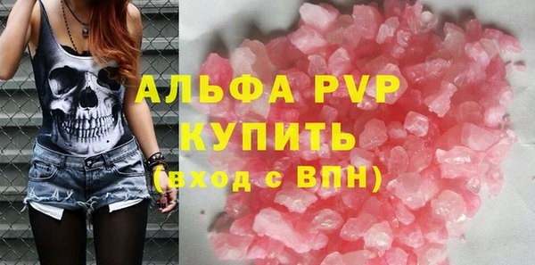 гашиш Волосово