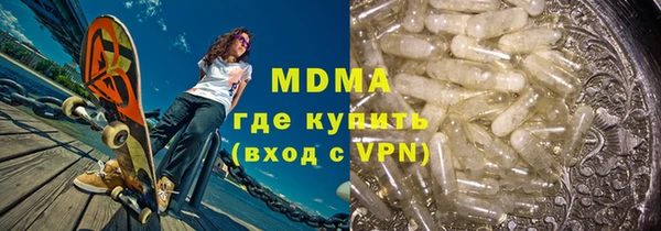 ECSTASY Вяземский