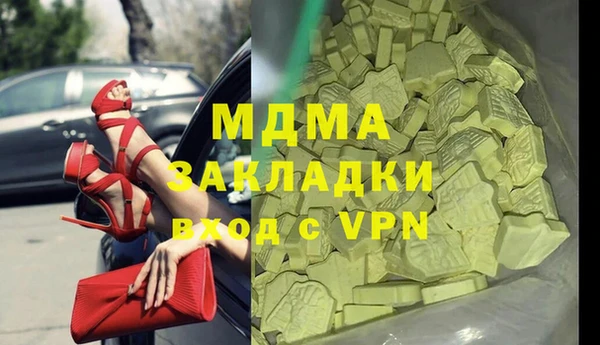 тгк Вязники