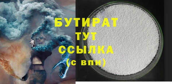 MESCALINE Вязьма