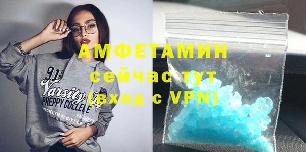 MESCALINE Вязьма