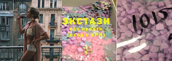 тгк Вязники