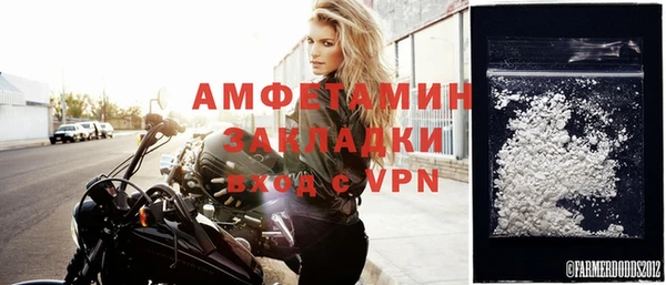 дмт Заволжск