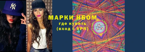 тгк Вязники