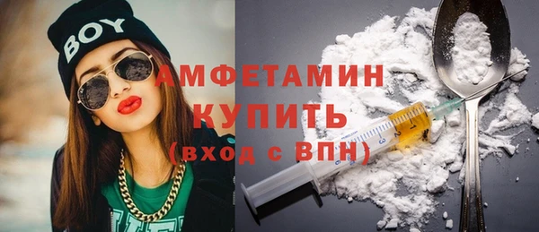 MESCALINE Вязьма