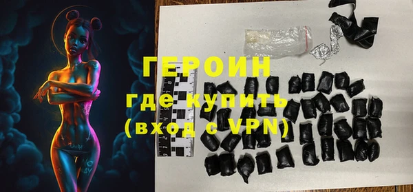 MESCALINE Вязьма