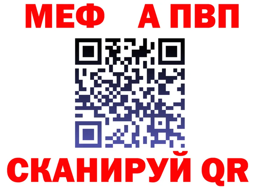 Alpha-PVP Соль рабочий сайт shop мега Демидов
