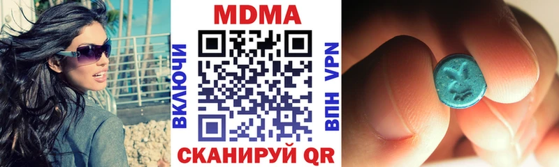 где купить наркоту  Демидов  MEGA ссылки  MDMA Molly 