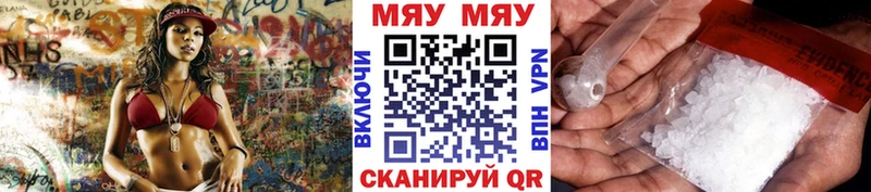 закладки  Демидов  Меф мука 