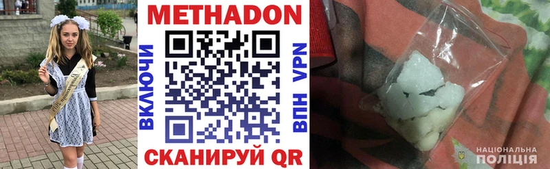 МЕТАДОН мёд  Демидов 