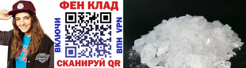 закладка Демидов Первитин мет